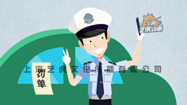 動(dòng)畫制作圖片